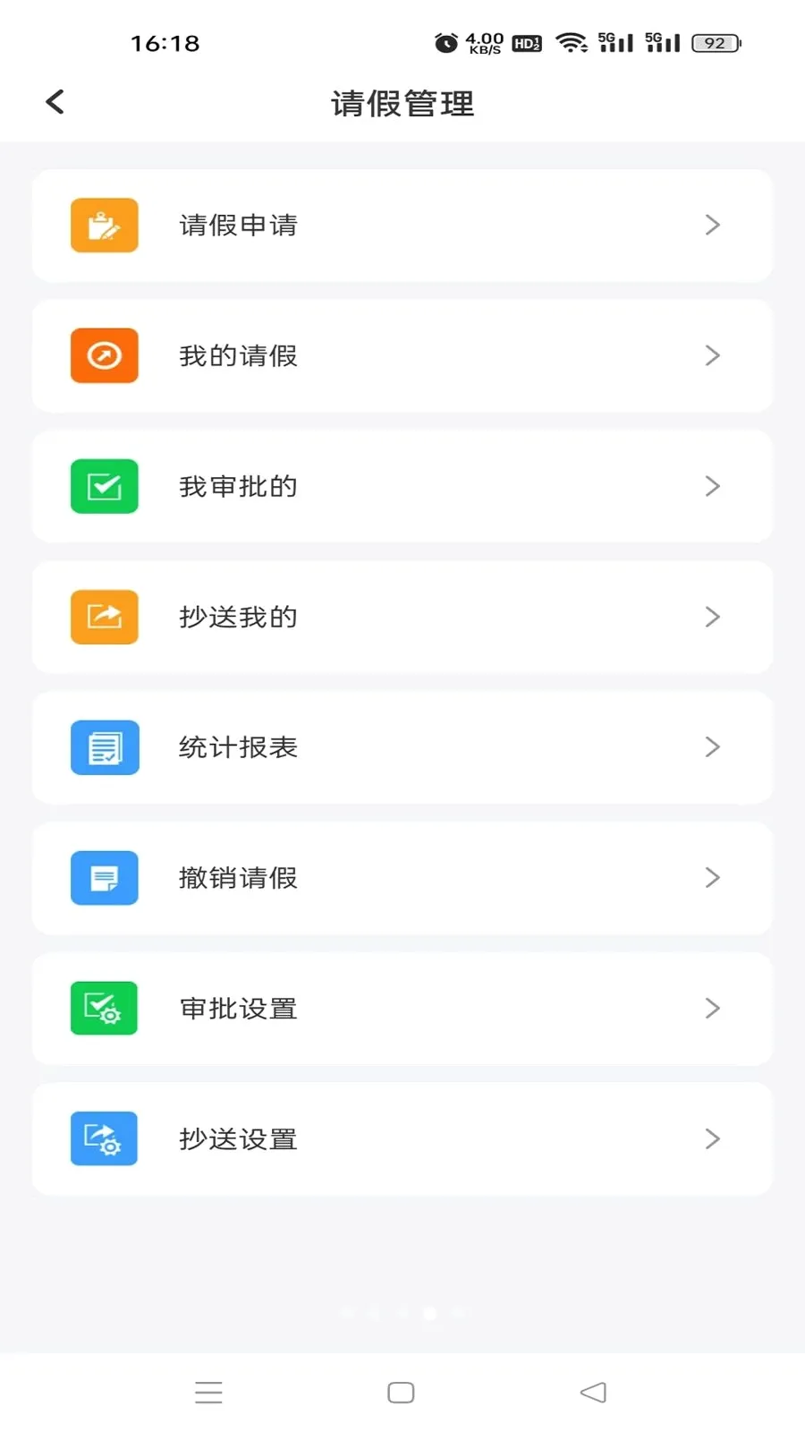 �鳩�ƽ�ʦ(У԰����Ӧ��)v5.6.0 ��Ѱ��ͼ