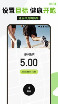 �����˶�(�˶�����Ӧ��)v3.1.316 �ٷ������ͼ