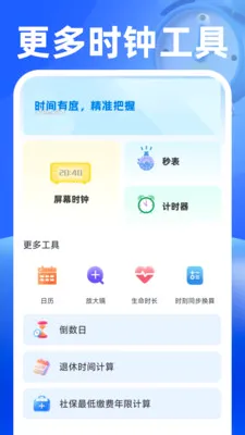 ��������������ֻ���v1.0.2 ��Ѱ��ͼ
