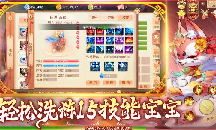 ������밲׿���ֻ���v1.1.3 �ٷ������ͼ