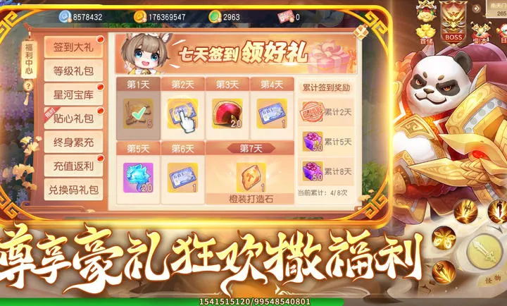 ������밲׿���ֻ���v1.1.3 �ٷ������ͼ