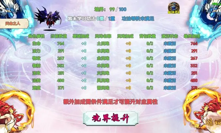 ��������(����̽����Ϸ)v1.1.3 ��׿���ͼ