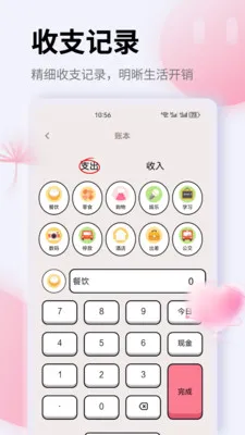 K��(����滮Ӧ��)v1.0.0 ��׿���ͼ