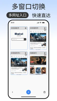 ��ϯ�������׿���ֻ���v1.0.2 �ٷ������ͼ