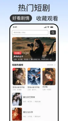 ��ϯ�������׿���ֻ���v1.0.2 �ٷ������ͼ