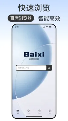 ��ϯ�������׿���ֻ���v1.0.2 �ٷ������ͼ