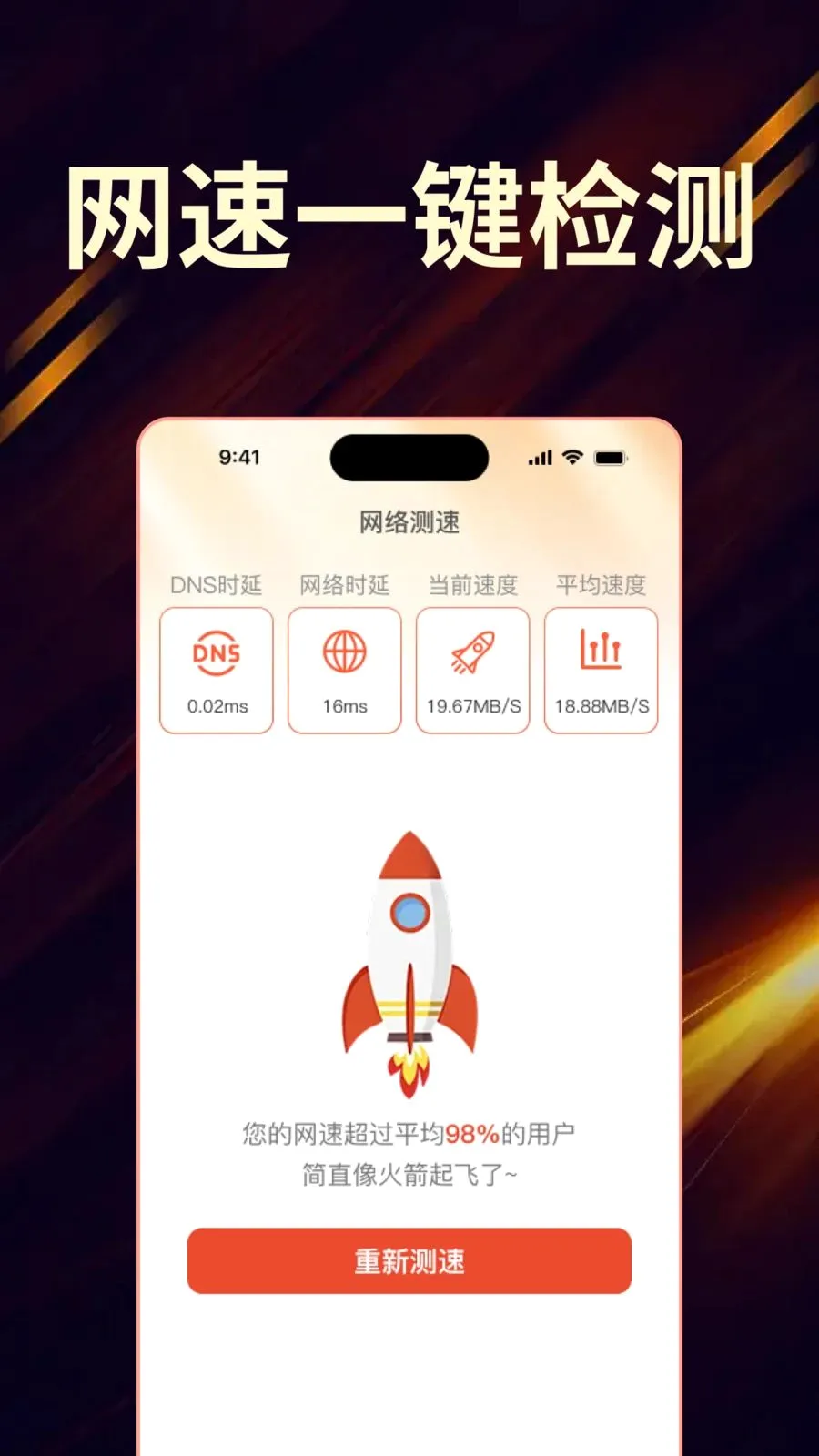 ��Ѽҵ���ң����ȫ������(�ҵ�ң��APP)v1.0.0 �ٷ������ͼ