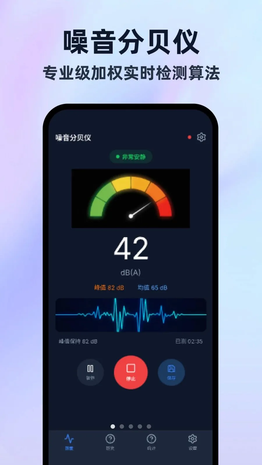 �����ֱ���¼����2026���°汾v1.0.0 ��Ѱ��ͼ
