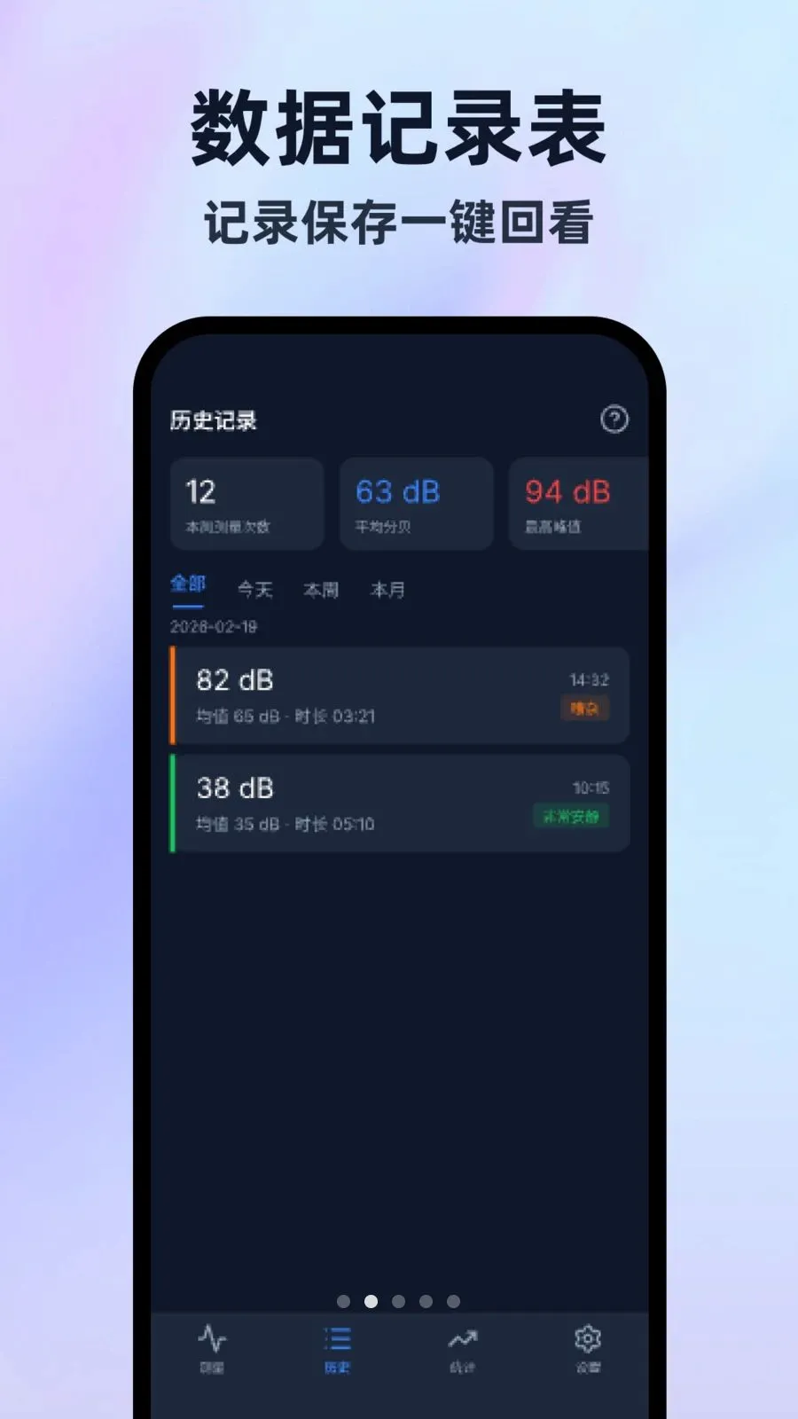 �����ֱ���¼����2026���°汾v1.0.0 ��Ѱ��ͼ