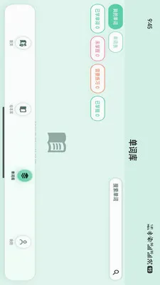 С����(Ӣ��ѧϰƽ̨)v1.1.6 ��Ѱ��ͼ