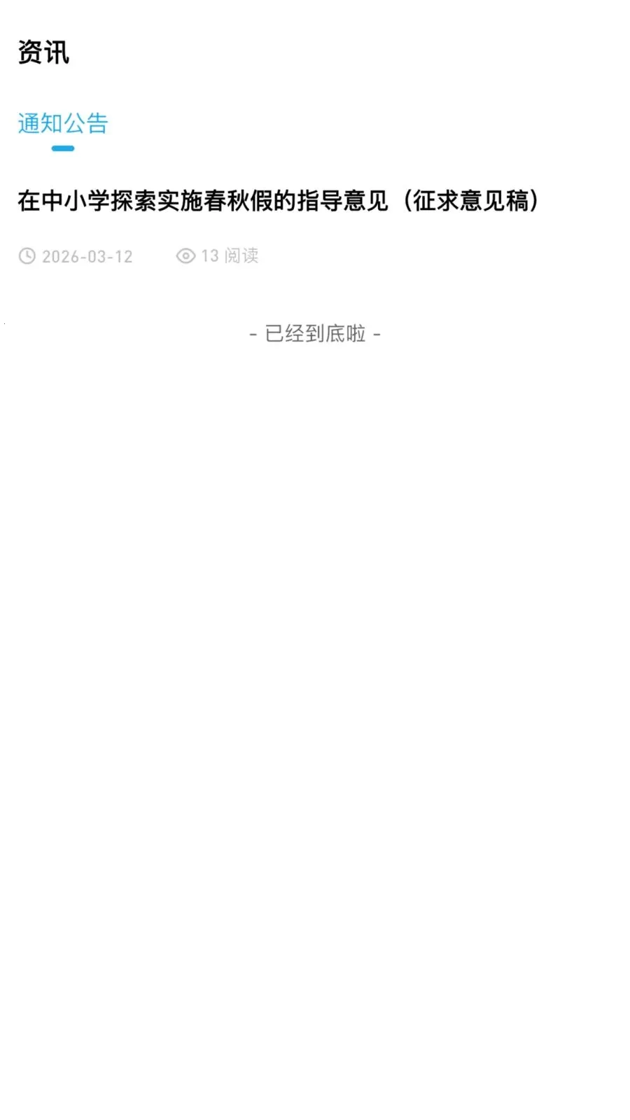 �ž�˼ά��׿���ֻ���v3.0.0.0 ��Ѱ��ͼ