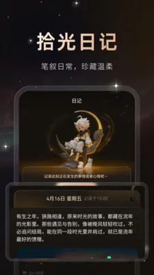 ���ذ�׿���ֻ���v1.0.2 ��Ѱ��ͼ