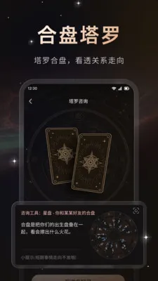 ���ذ�׿���ֻ���v1.0.2 ��Ѱ��ͼ
