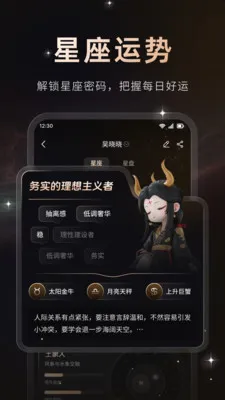 ���ذ�׿���ֻ���v1.0.2 ��Ѱ��ͼ
