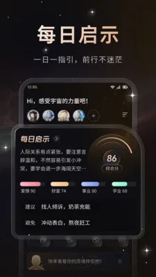 ���ذ�׿���ֻ���v1.0.2 ��Ѱ��ͼ