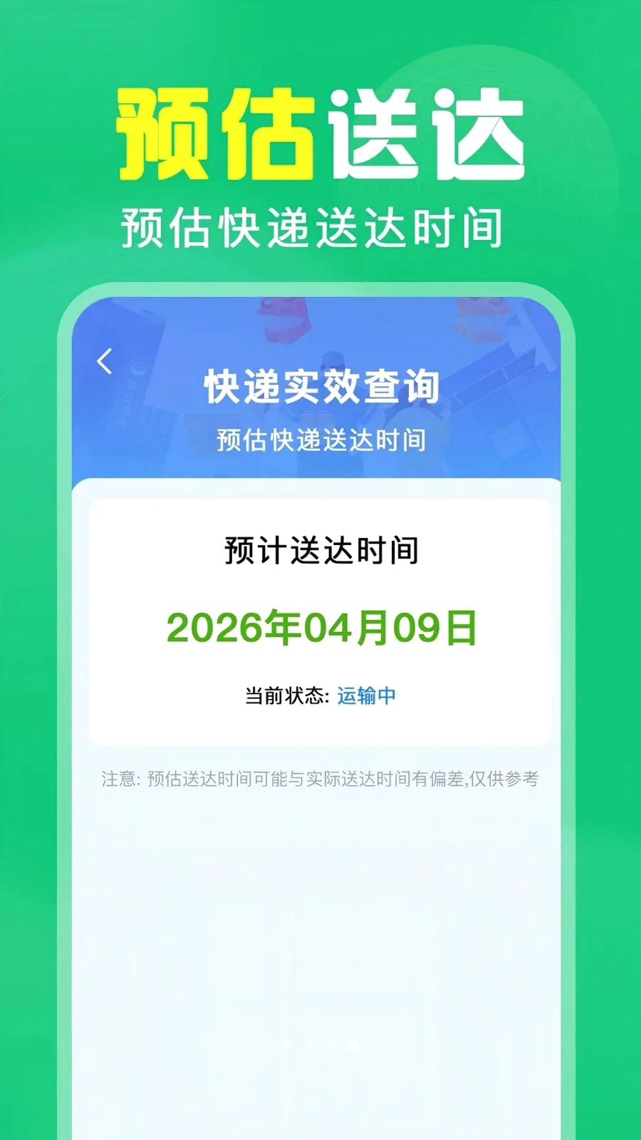 ��ά��ɨ��鰲׿���ֻ���v1.0.0.1004 ��׿���ͼ