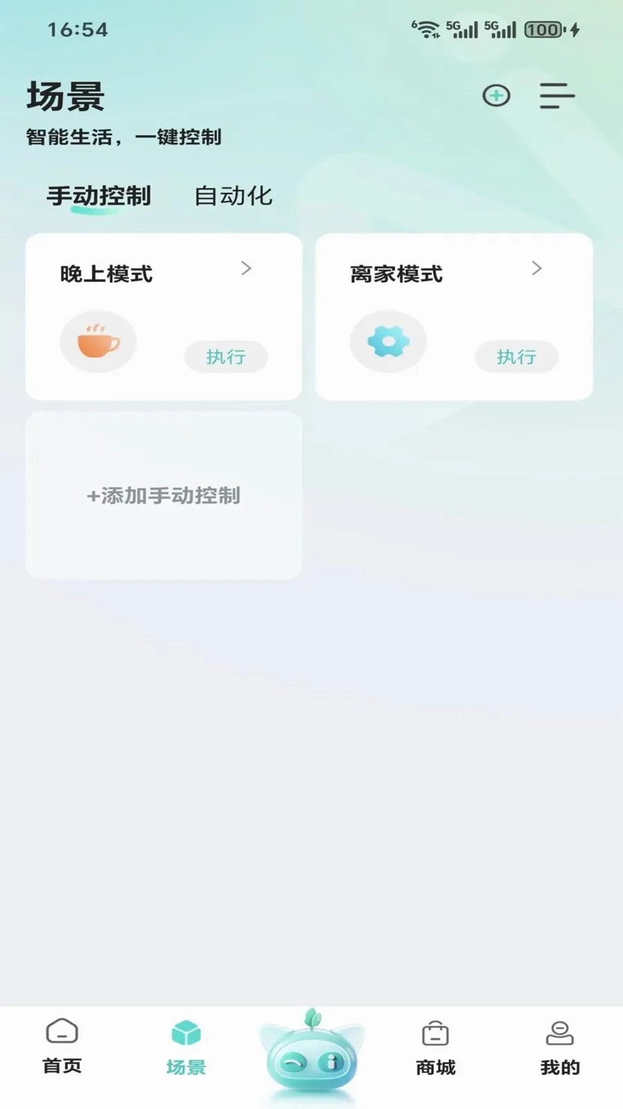 ����(�����豸����)v1.0.0 �ٷ������ͼ