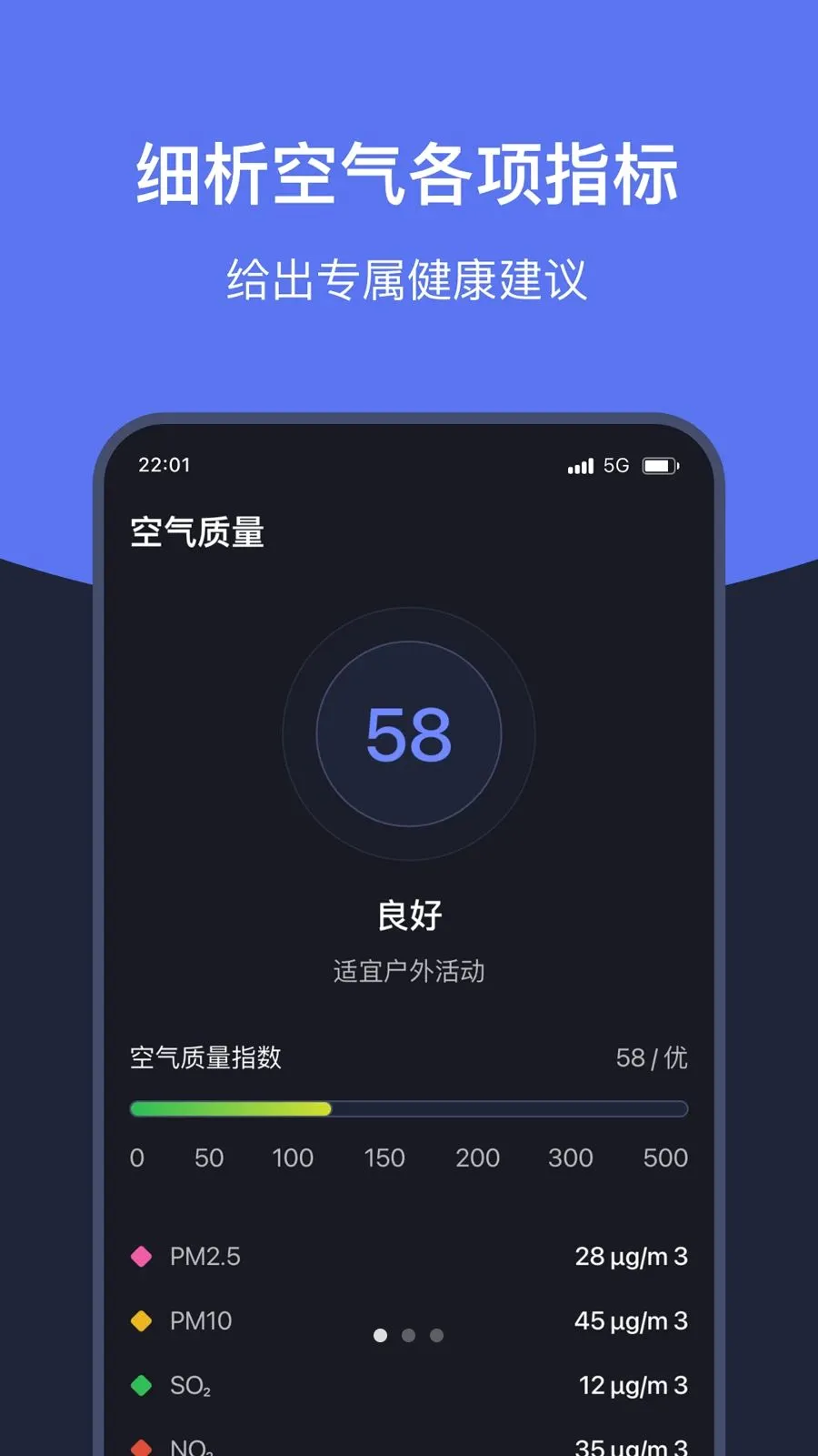 ֪ʱ��������(������������)v1.7 ��Ѱ��ͼ