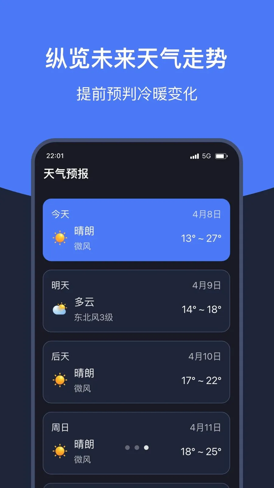 ֪ʱ��������(������������)v1.7 ��Ѱ��ͼ