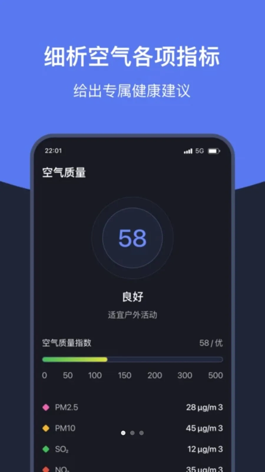 ֪ʱ��������(������������)v1.7 ��Ѱ��ͼ
