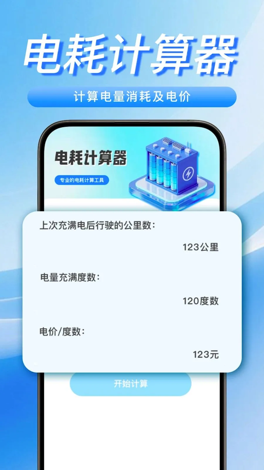 ���������Żݳ��(����Դ�������)v1.0.0 �ٷ������ͼ