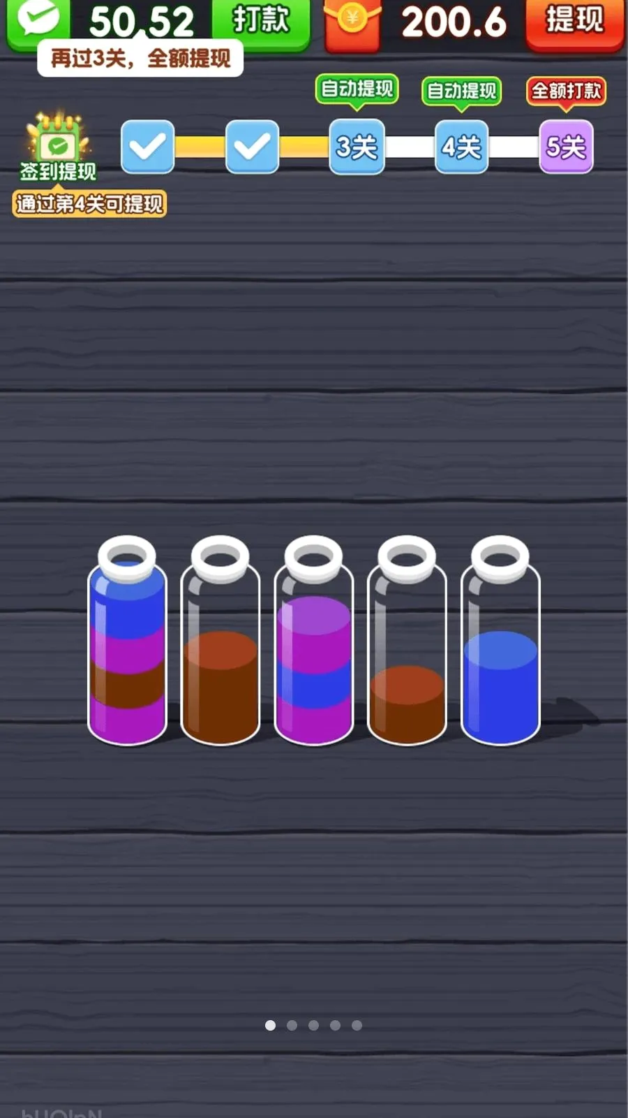 һ����λ(��ˮ����С��Ϸ)v3.1.3.6 ��Ѱ��ͼ