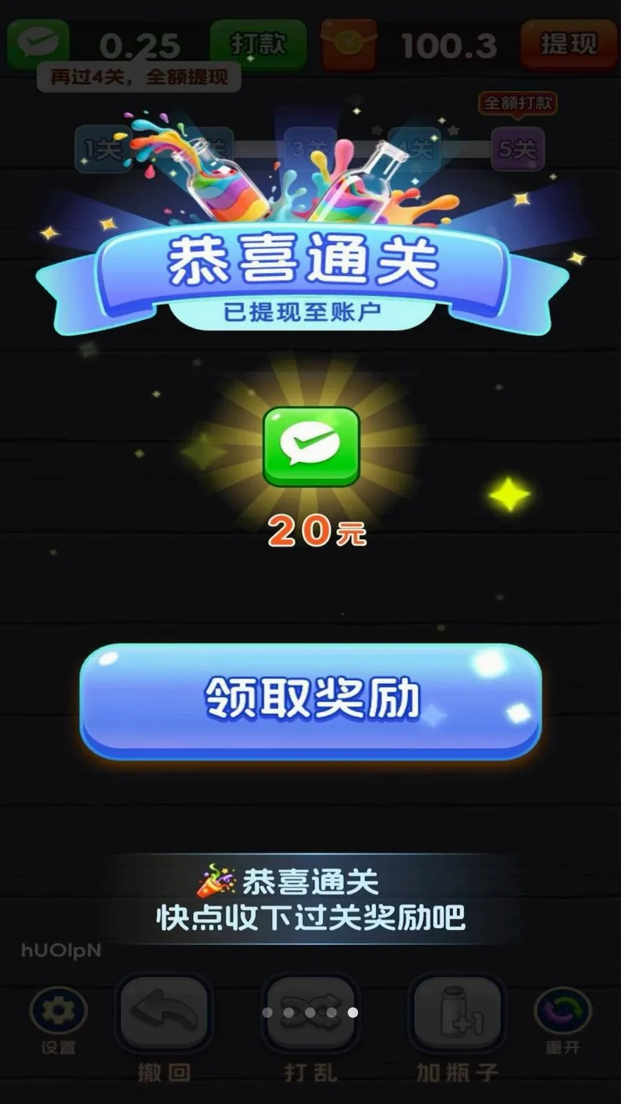 һ����λ(��ˮ����С��Ϸ)v3.1.3.6 ��Ѱ��ͼ