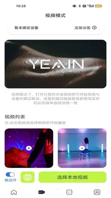 ҹӣ�ǿ�(��Ʒ���ӹ���)v1.0.3 �ֻ����ͼ
