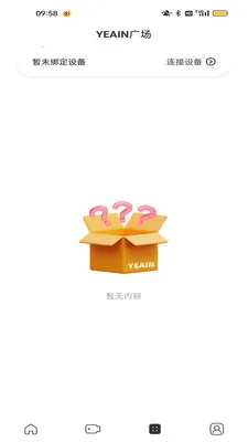 ҹӣ�ǿ�(��Ʒ���ӹ���)v1.0.3 �ֻ����ͼ