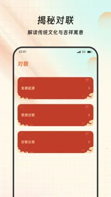 ���Ը����(�Ļ�ѧϰ����)v1.0.0 �ٷ������ͼ