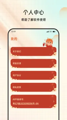 ���Ը����(�Ļ�ѧϰ����)v1.0.0 �ٷ������ͼ