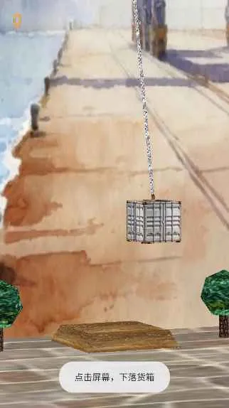 ��ͷж��(��ͷ������Ϸ)v1.0 �ٷ������ͼ