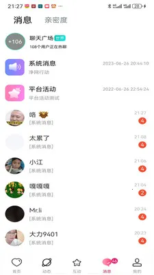 ������Ƶ����(��������ƽ̨)v1.0.0 �ٷ������ͼ