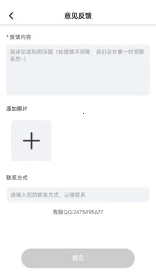 �̾籩���(�̾�ۿ�ƽ̨)v1.0.7 ��Ѱ��ͼ