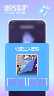 �޺�˽�����岥����(�����Ӱ������)v1.0.0 �ٷ������ͼ