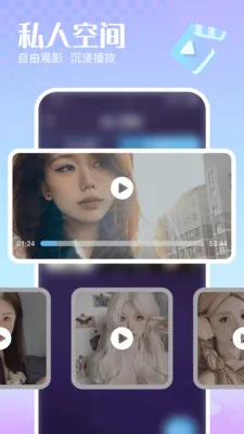 �޺�˽�����岥����(�����Ӱ������)v1.0.0 �ٷ������ͼ