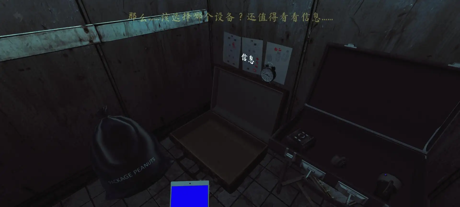 ���쵵��ȥ���2026�ٷ����°汾v1.9.4 ��׿���ͼ