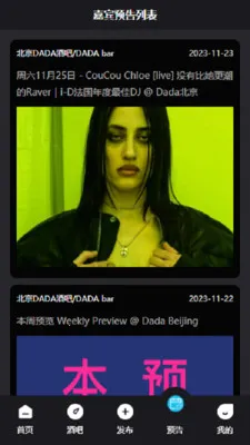 Kd Club(�ư�����ƽ̨)v3.06 �ֻ����ͼ