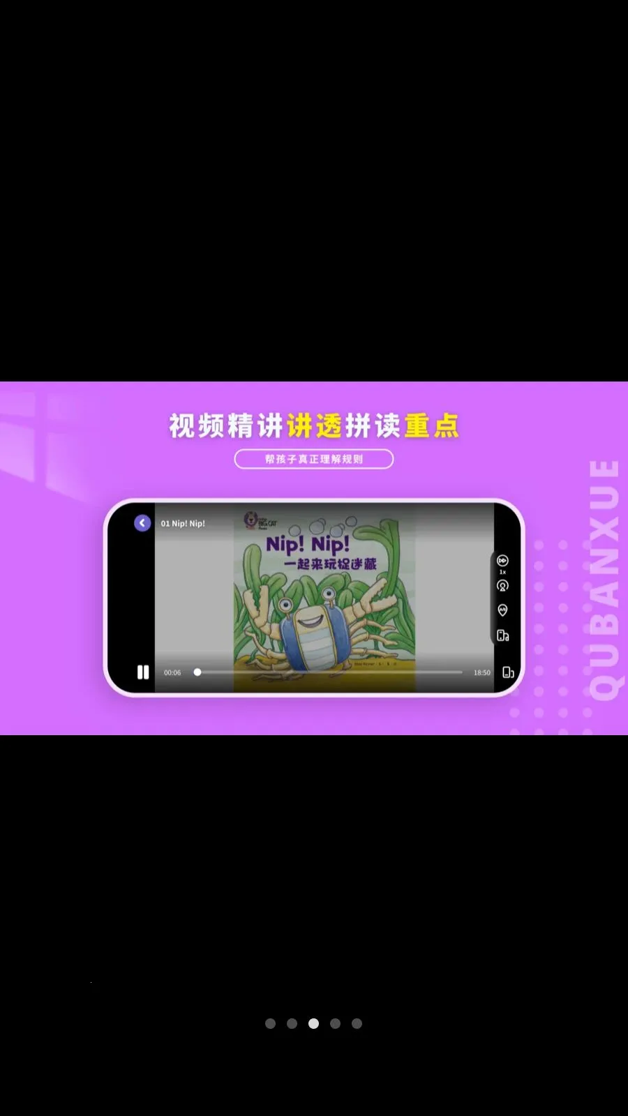 Ȥ��ѧӢ��(��ͯӢ��ѧϰ)v1.1.0 �ֻ����ͼ