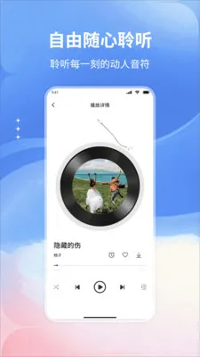 �����������2026�ٷ����°汾v1.0 �ٷ������ͼ