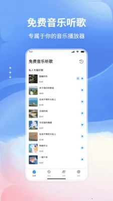 �����������2026�ٷ����°汾v1.0 �ٷ������ͼ