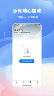 �����������2026�ٷ����°汾v1.0 �ٷ������ͼ