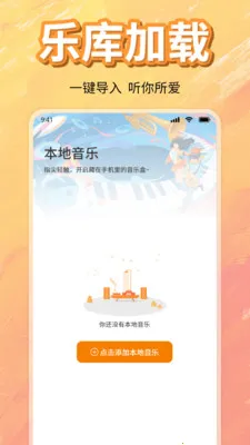 ��ѳ������ָ���2026���°汾v1.0 �ٷ������ͼ