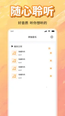 ��ѳ������ָ���2026���°汾v1.0 �ٷ������ͼ