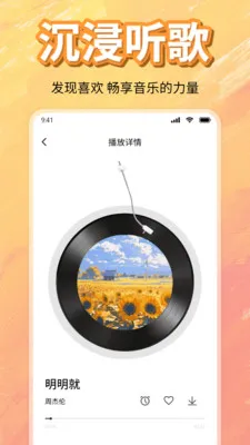 ��ѳ������ָ���2026���°汾v1.0 �ٷ������ͼ