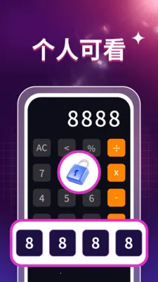 ˽��ӰƬ������(��Ƶ����APP)v1.0.3 ��׿���ͼ