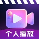 ˽��ӰƬ������(��Ƶ����APP)v1.0.3 ��׿��
