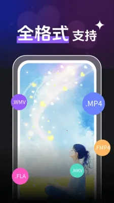 ȫ��˽����Ƶ������(��Ƶ����APP)v1.0.4 ��Ѱ��ͼ