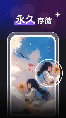 ȫ��˽����Ƶ������(��Ƶ����APP)v1.0.4 ��Ѱ��ͼ