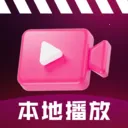 ˽����Ƶȫ�ܲ�����2026���°汾v1.0.5 ��Ѱ�